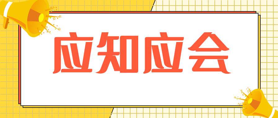 企業(yè)落實(shí)食品安全“兩個(gè)責(zé)任” ，應(yīng)知應(yīng)會(huì)這幾點(diǎn)！